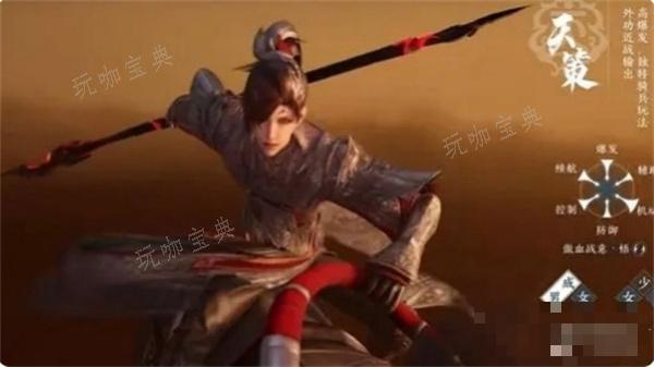 剑网3无界职业强度排行榜一览图3