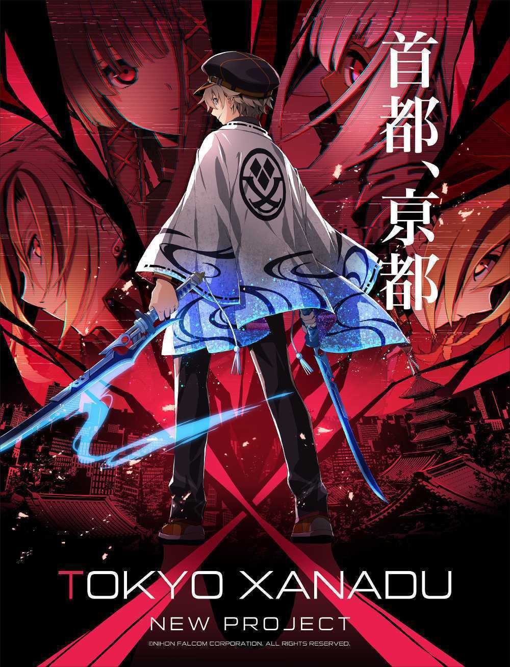 《东京迷城》新作公开！发售日期待定(东京迷城隐藏结局)