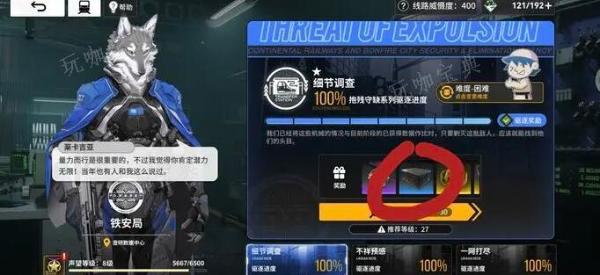雷索纳斯铁安局材料速刷技巧分享