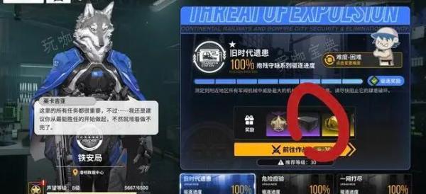 雷索纳斯铁安局材料速刷技巧分享