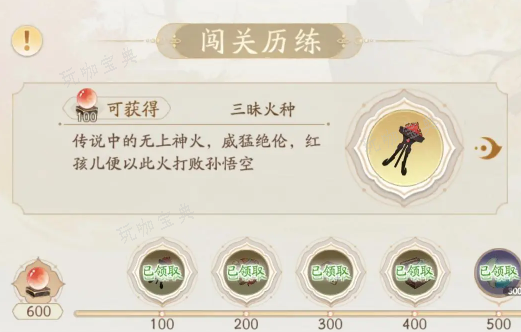 《闹闹天宫2》战力提升方法汇总