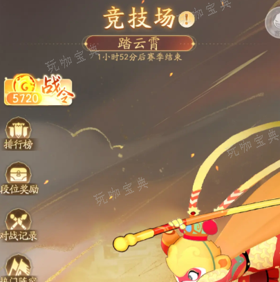 《闹闹天宫2》战力提升方法汇总