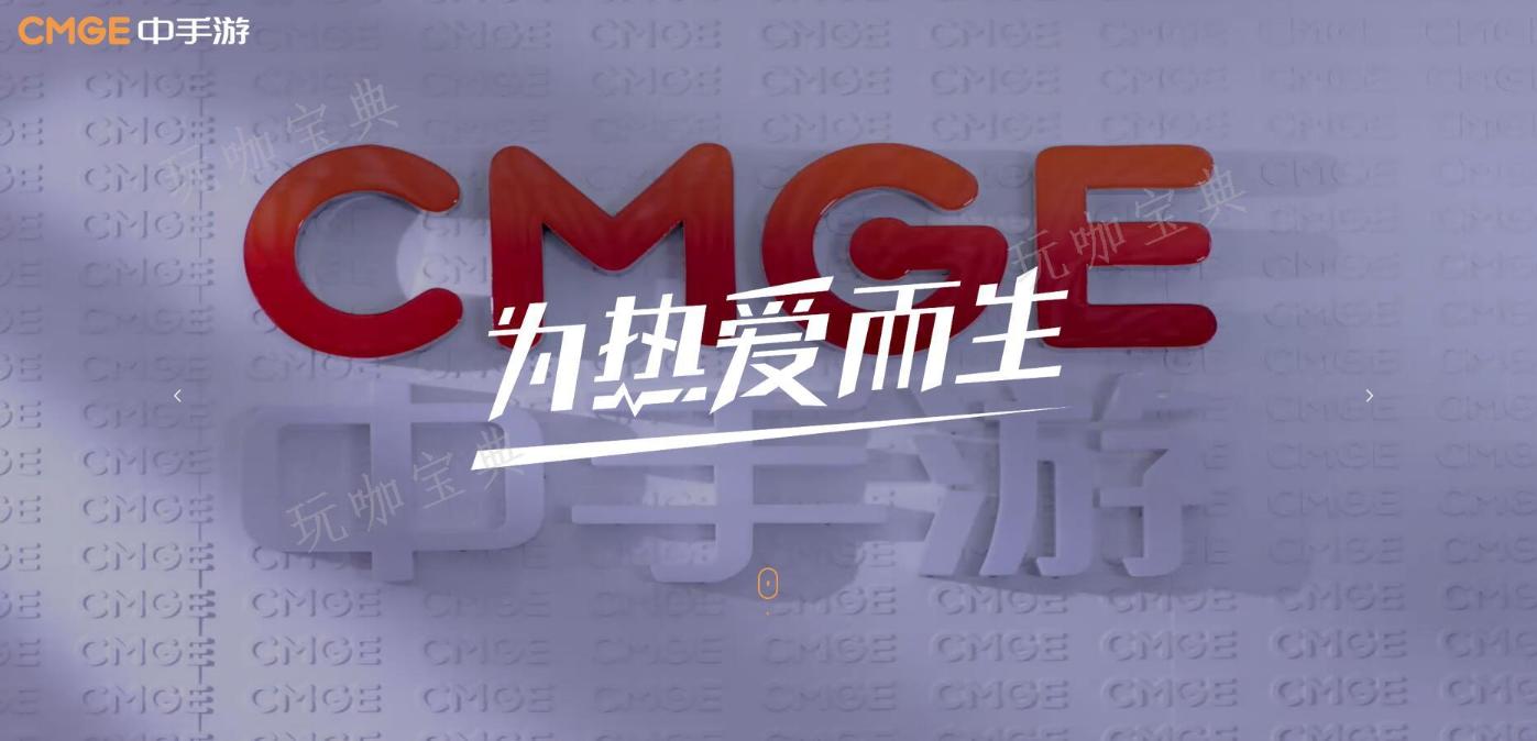 《仙剑世界》游戏公司全面解析