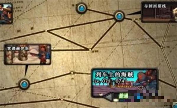 地下城与勇士手游海上列车位置一览
