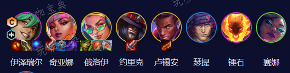 《云顶之弈》s10爵士EZ95怎么玩？(云顶之弈s10卡池数量)