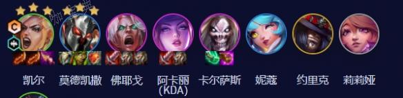 《云顶之弈》s10五杀天使阵容怎么玩？(云顶之弈s1装备图鉴)