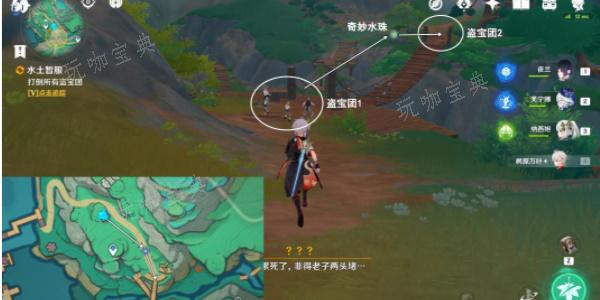 《原神》水土暂服任务怎么触发 水土暂服任务触发完成攻略[多图]图片5