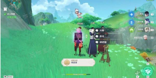 《原神》水土暂服任务怎么触发 水土暂服任务触发完成攻略[多图]图片6