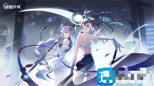 破晓序列公测测试兑换码