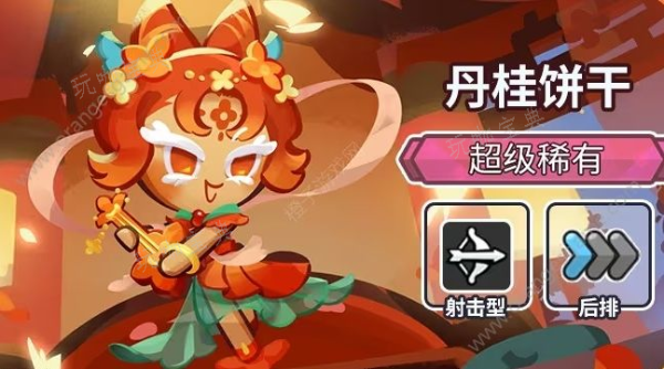 《冲呀饼干人王国》花都绘香行前篇主题活动大全 花都绘香行前篇主题活动一览图片2