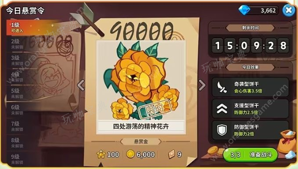 《冲呀饼干人王国》花都绘香行前篇主题活动大全 花都绘香行前篇主题活动一览图片9