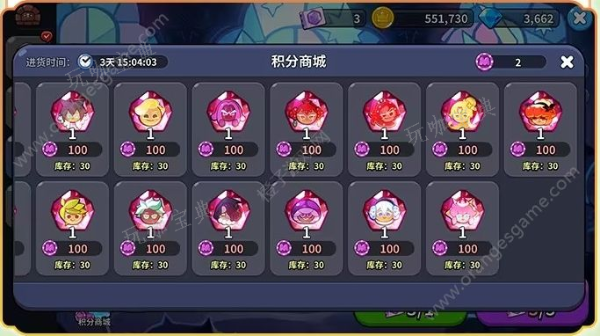 《冲呀饼干人王国》花都绘香行前篇主题活动大全 花都绘香行前篇主题活动一览图片10