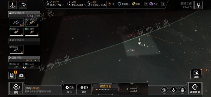 《无尽的拉格朗日》怎么去开拓者星系