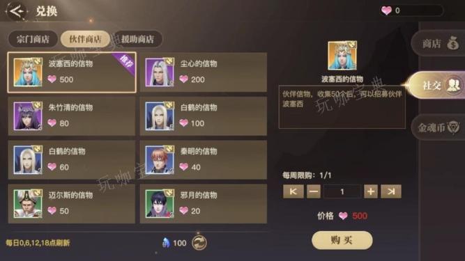 斗罗大陆怎么获取唐门荣誉