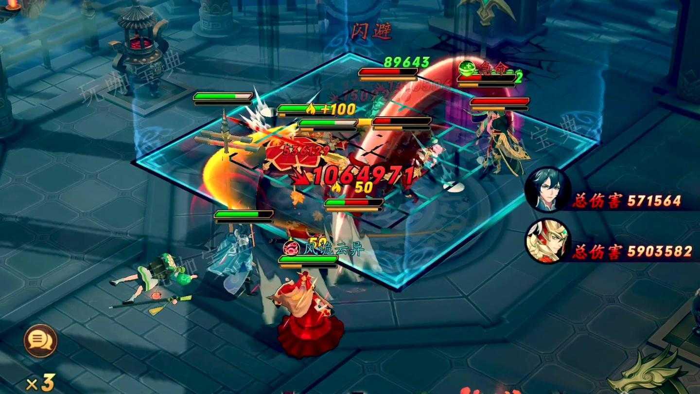 《放开那三国3》魔魂塔怎么开