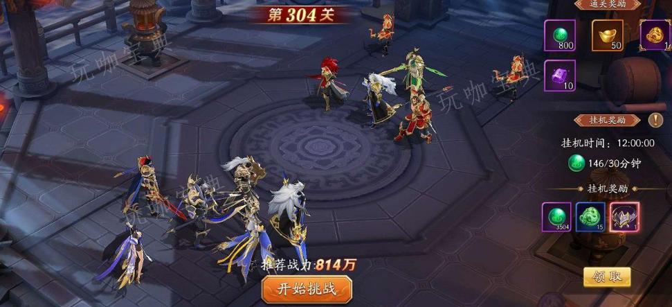 《放开那三国3》魔魂塔怎么开