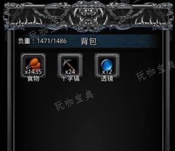 《地下城堡2》伐木工任务怎么接