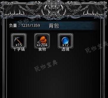《地下城堡2》伐木工任务怎么接