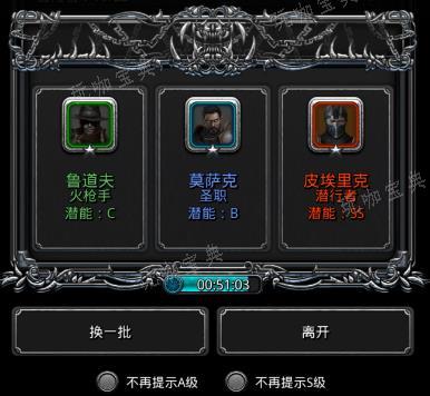《地下城堡2》伐木工任务怎么接