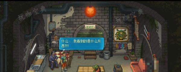 《拳击俱乐部2：快进未来》另一个世界怎么完成