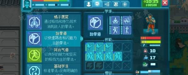 《拳击俱乐部2：快进未来》保护大自然的安全怎么完成