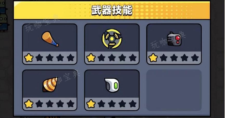 《弹壳特攻队》永恒装备怎么获得