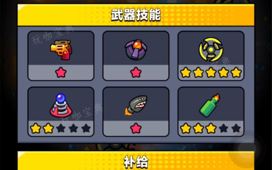 《弹壳特攻队》永恒装备怎么获得