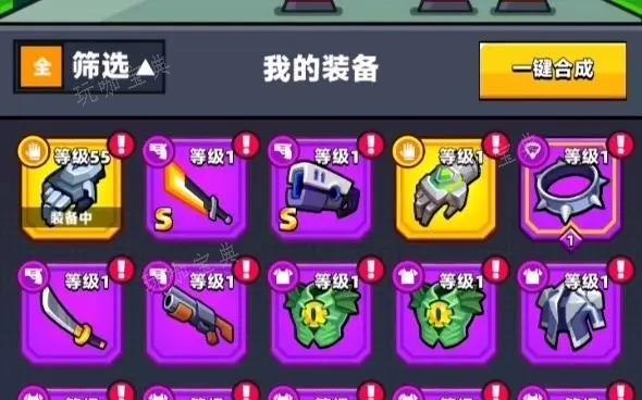 《弹壳特攻队》永恒装备怎么获得