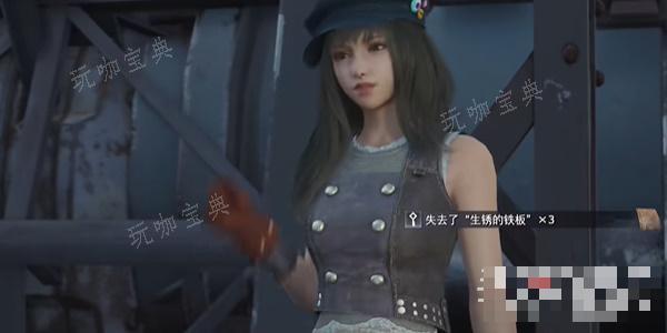 《最终幻想7：重生》卡姆的生命线任务完成攻略