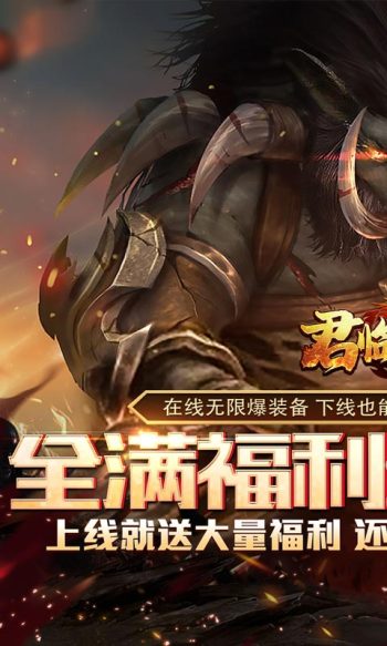 1.76复古传奇手游排行前十的游戏有哪些 1.76复古传奇手游排行前十的游戏合集(1.76复古传奇)