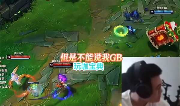 英雄联盟最新封号名单上没有霸哥!难道霸哥真是万里无一的天才?