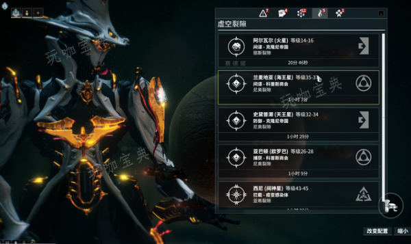 《星际战甲》虚空锐将武器有哪些？(星际战甲虚空锐将材料)