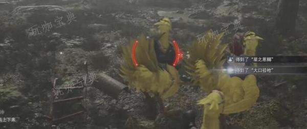 最终幻想7重生米德加尔特巨蛇刷新地点