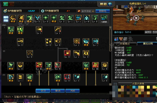 dnf手游魔道加点攻略详解