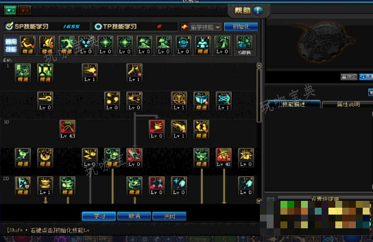 dnf手游魔道加点攻略详解