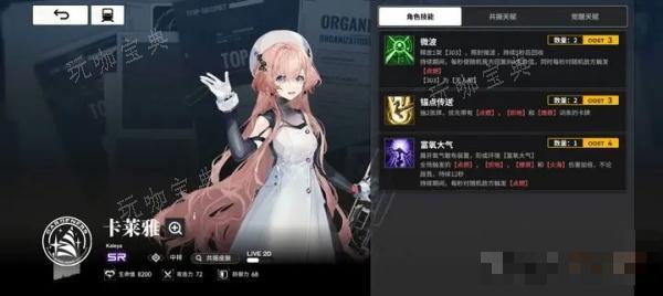 雷索纳斯苏恩配队攻略详解