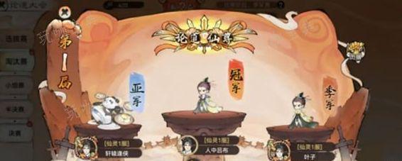 最强祖师PVP攻略 pvp对战规则玩法介绍[多图]图片3