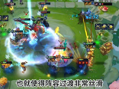 《云顶之弈》s11阵容推荐 s11最强阵容攻略[多图]图片1