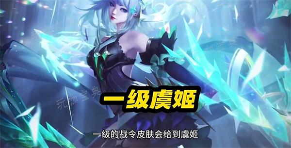《王者荣耀》s34赛季什么时候结束 s34赛季结束具体时间介绍[多图]图片4