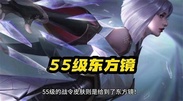 《王者荣耀》s34赛季什么时候结束 s34赛季结束具体时间介绍[多图]图片5