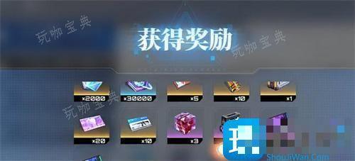 《艾塔纪元》兑换码入口