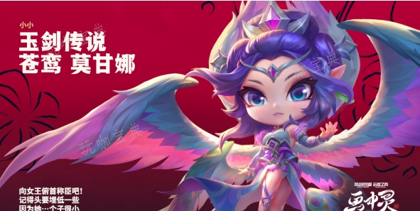 《云顶之弈》s11新内容有什么 s11赛季新羁绊棋子机制内容爆料图片1
