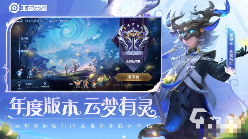 《王者荣耀》妲己重做技能一览 妲己重做技能介绍