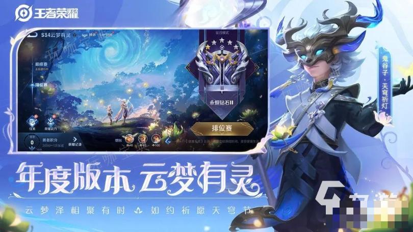 《王者荣耀》司空震皮肤爆料最新分享 《王者荣耀》司空震新皮肤怎么样
