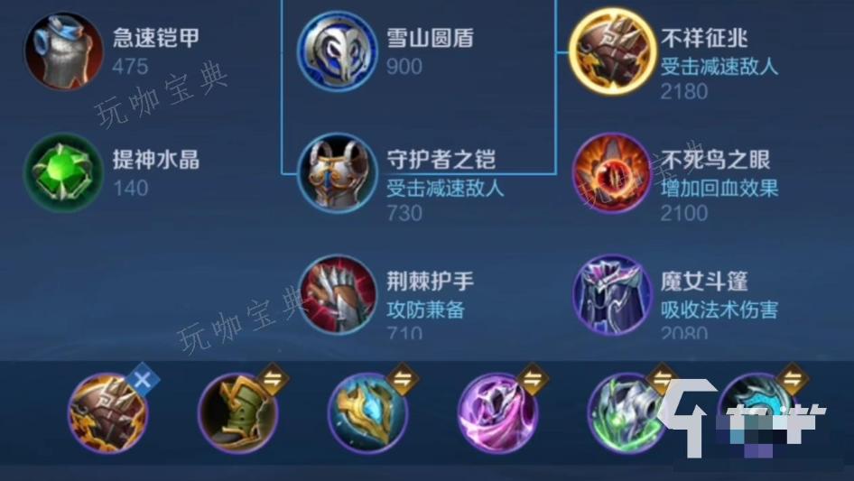 《王者荣耀》庄周吸人怎么玩 《王者荣耀》庄周吸人装备推荐