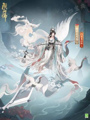 《阴阳师》绘世花鸟卷典藏皮肤怎么获得 绘世花鸟卷典藏皮肤获取方法[多图]图片2