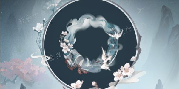 《阴阳师》绘世花鸟卷典藏皮肤怎么获得 绘世花鸟卷典藏皮肤获取方法[多图]图片4