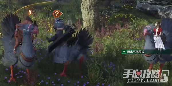 《最终幻想7：重生》苍穹之梦任务完成攻略