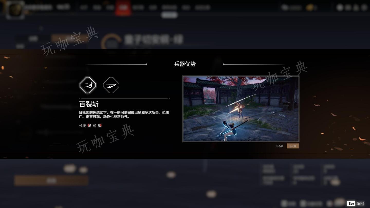 《永劫无间》怎么开练刀房