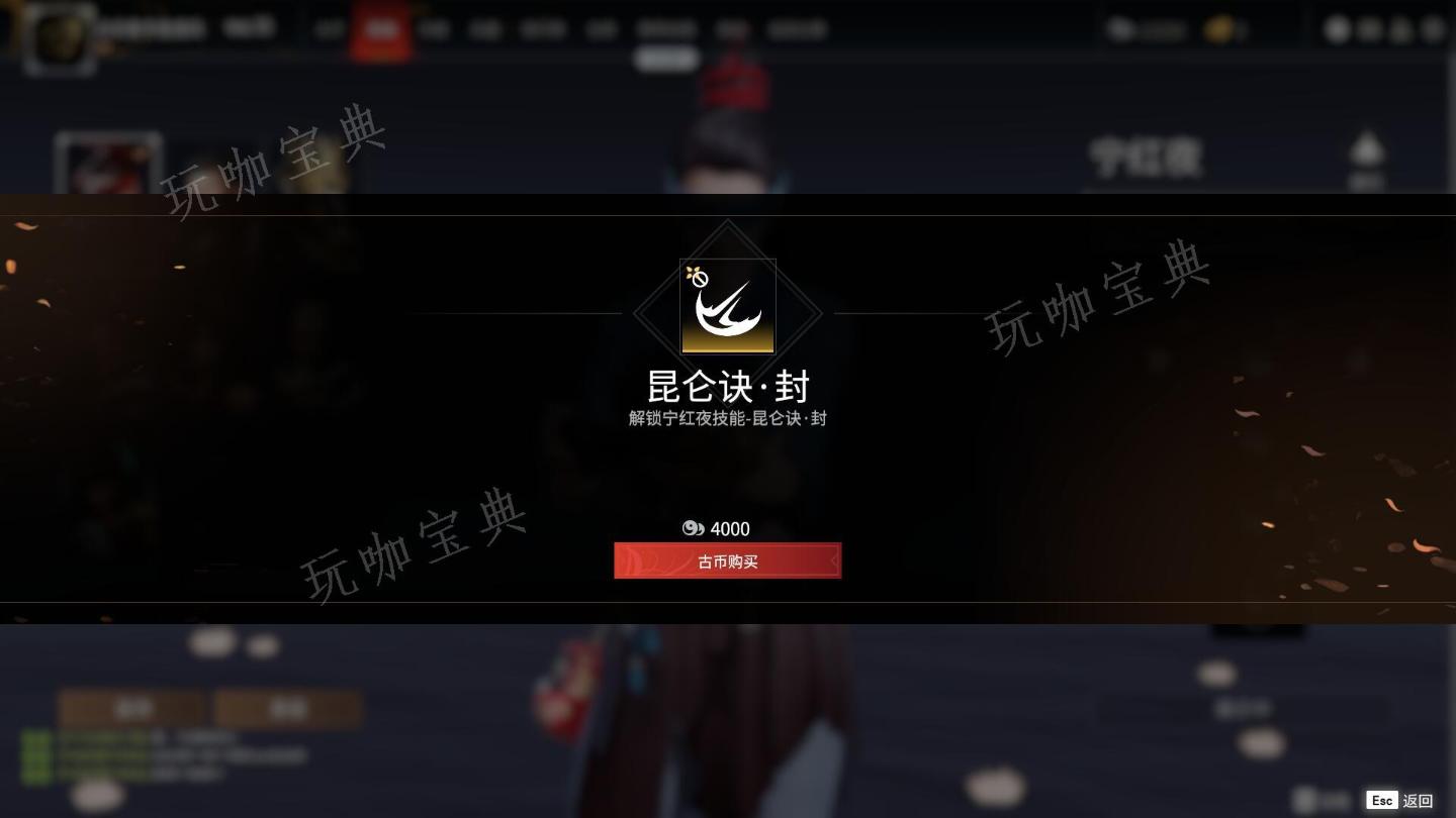 《永劫无间》怎么开练刀房